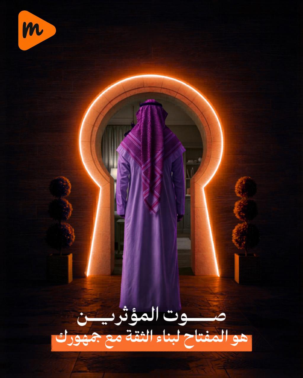الناس ما تشتري من إعلان